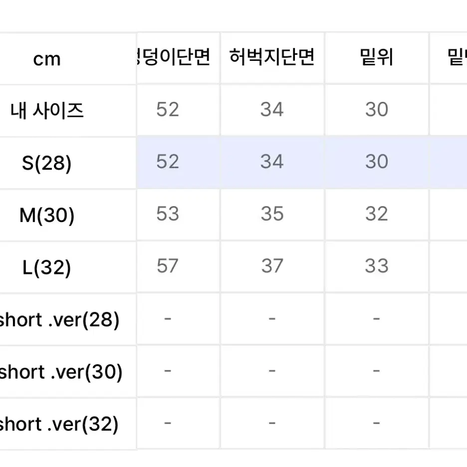 흑청바지 (와르 - M194 와이드 데님 블랙)