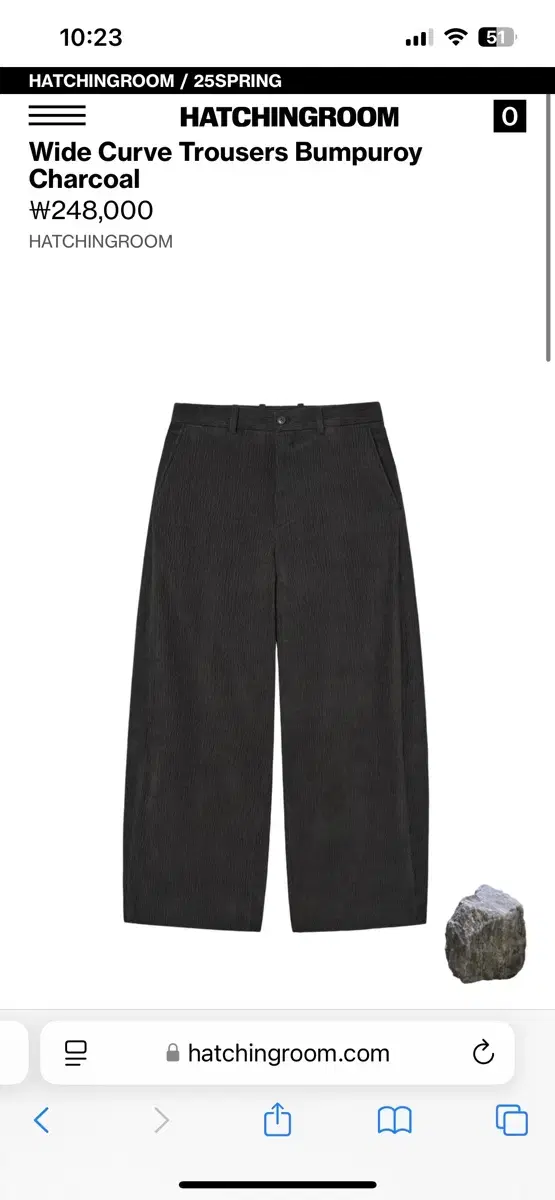 해칭룸 wide curve trousers bumpuroycharcoal