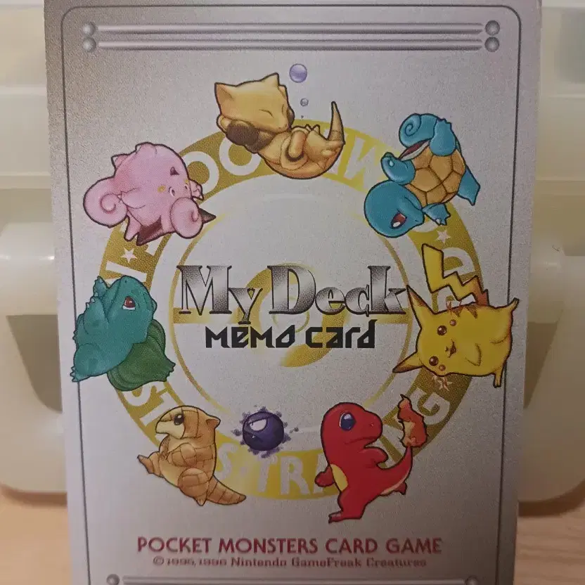 포켓몬카드 1997 My Deck memo card 두 작가 싸인 카드