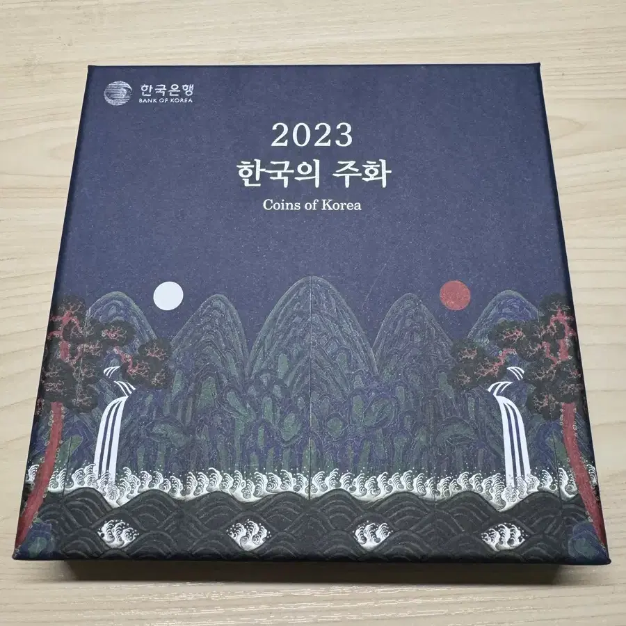 2023 한국은행 한국의 주화