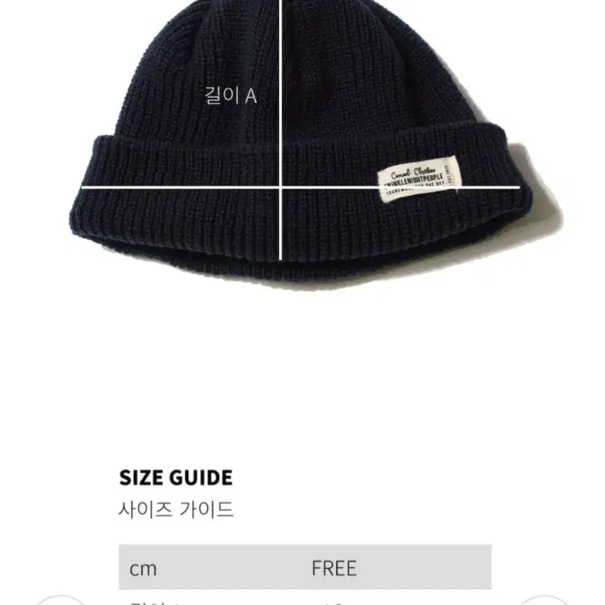 tnp 와치캡 WH LABEL WATCH CAP 숏비니