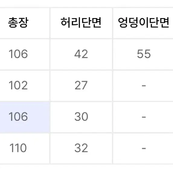 아카이브볼드 939 팬츠