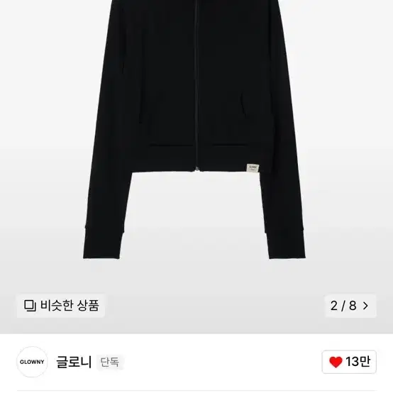 글로니 클래식 트랙 집업 G CLASSIC RIB TRACK ZIP-UP