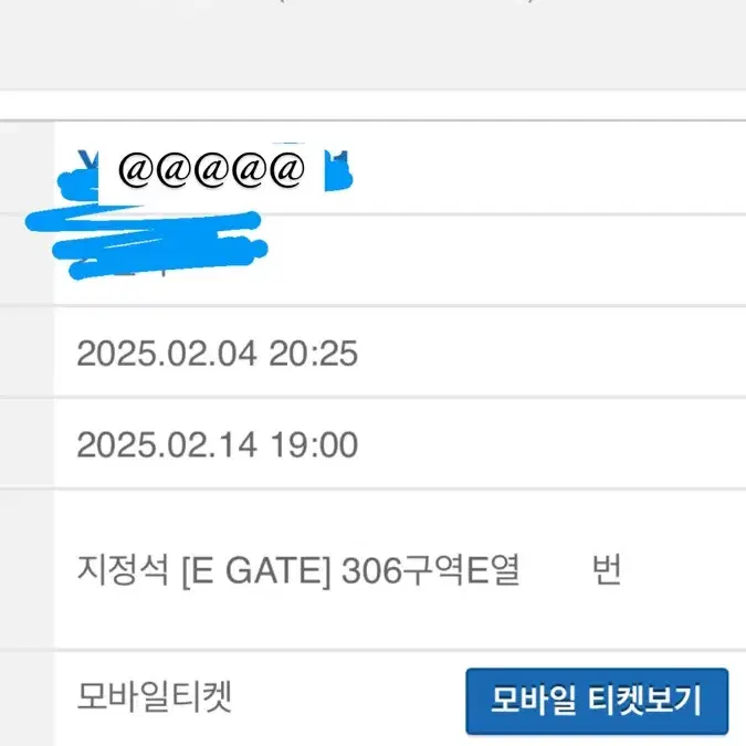 스키즈 팬미팅 첫콘 스테이분들이 가져가셔요