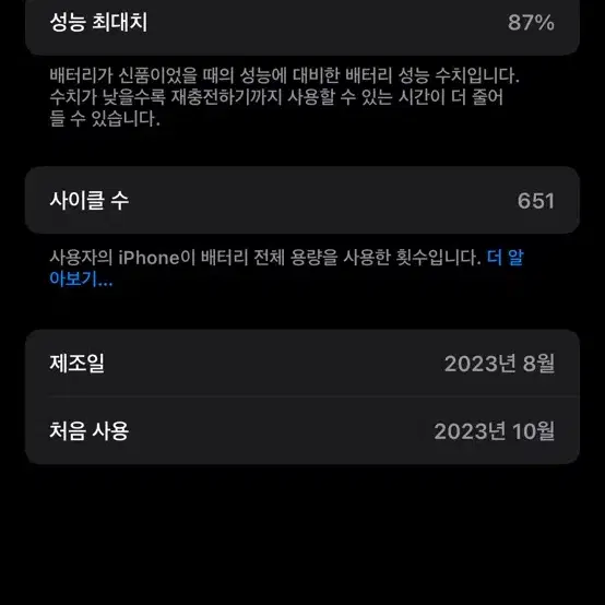 아이폰 15프로 내츄럴 티타늄 256기가