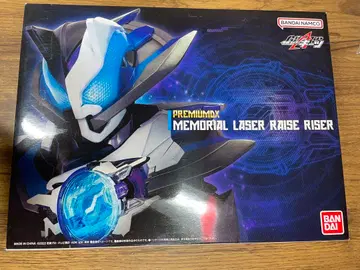 PREMIUM DX 메모리얼 레이저 레이즈 라이저