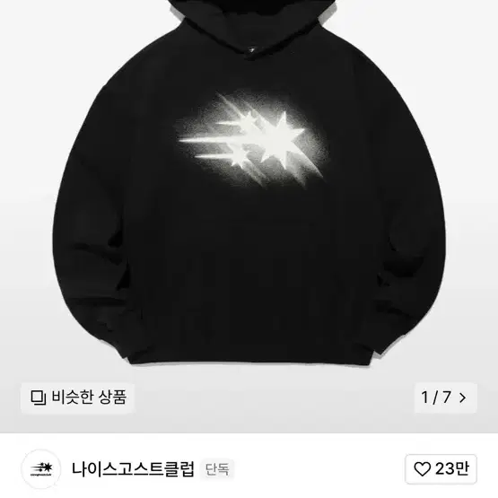 나이스고스트클럽 후드 MOVING SYMBOL HOODIE_BLACK(N