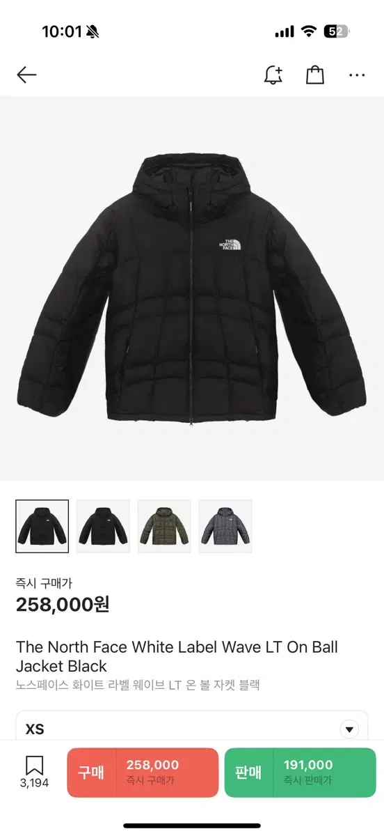 [XS] North Face White Label Wave LT On-Ball Jacket Black