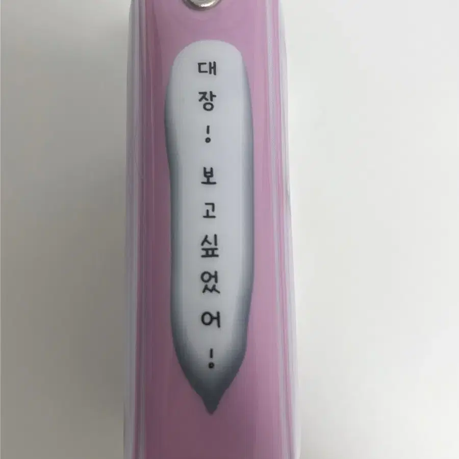 멍대장 콜렉트북