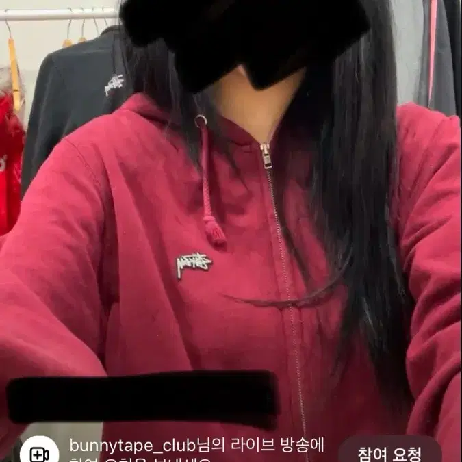 스투시 버건디 후드집업 버테클 도시테 어항 stc