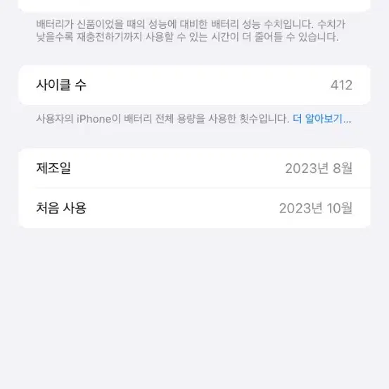 아이폰 15프로맥스 자급제