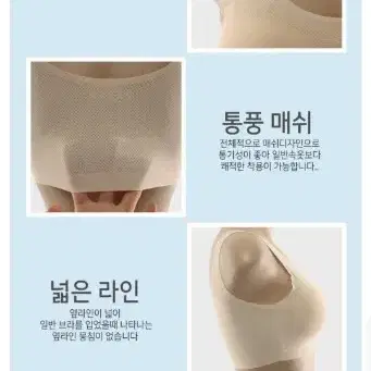 매쉬 메쉬 심리스 노와이어 브라 이너브라 브라탑 사이즈다양 M~5XL까지