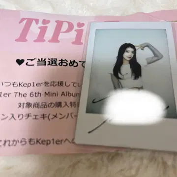 Kep1er 샤오팅 친필 사인 폴라로이드