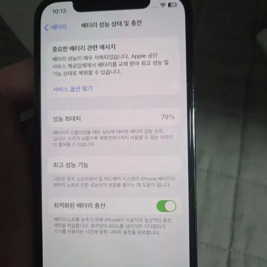 아이폰12프로 애플워치7 44 GPS 세트로팝니다