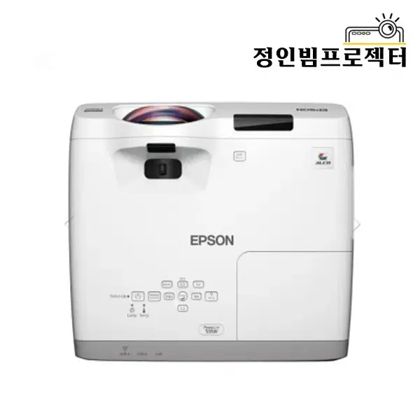 엡손 EB-535W 3,400안시 빔프로젝터 학원 학교 회의 업무 강의용