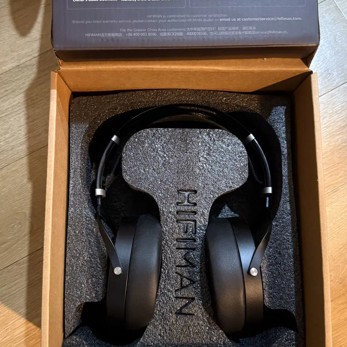 HIFIMAN SUNDARA