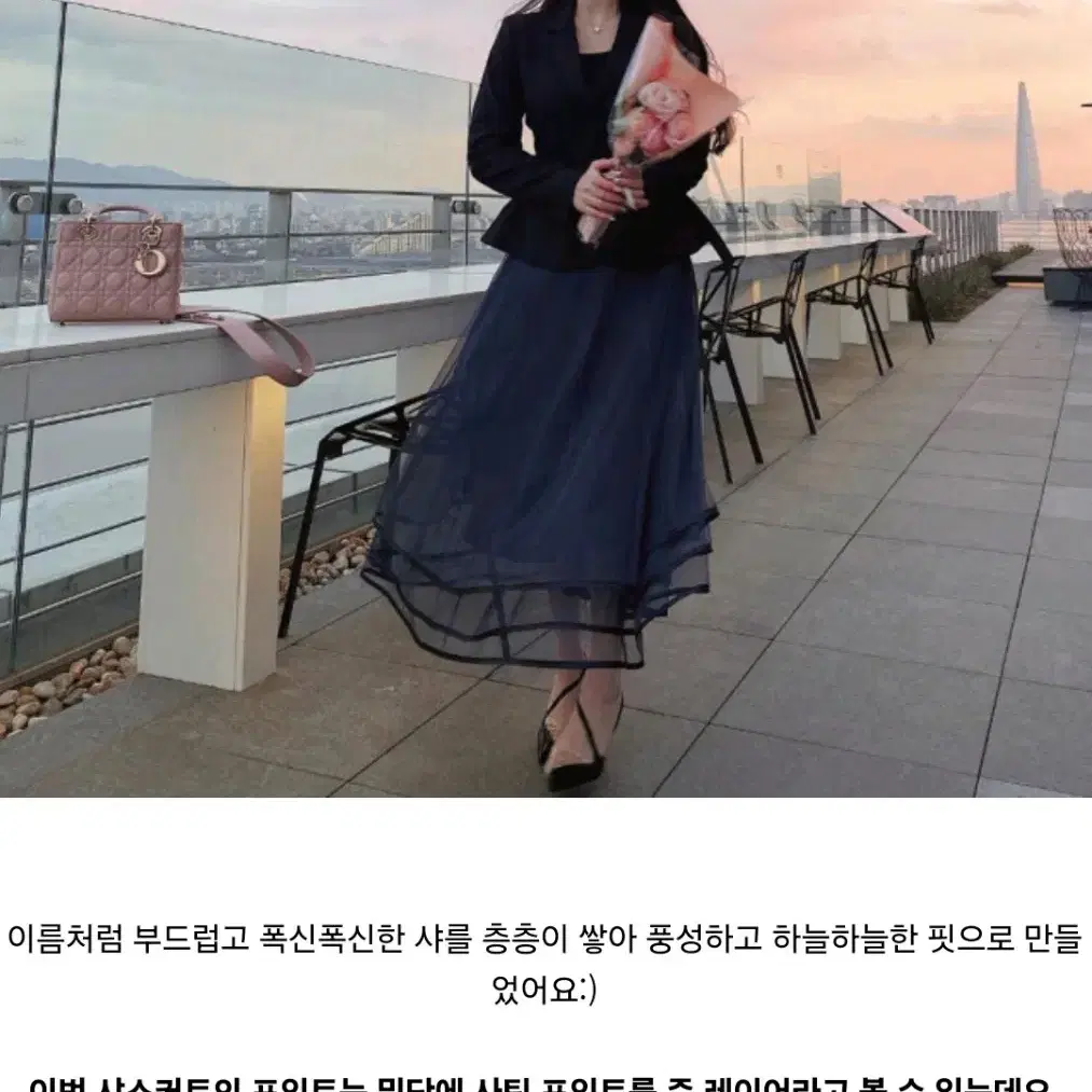 교신 로젤린 모엘르 캉캉 새틴 샤스커트 (하객룩 돌잔치 셀프웨딩