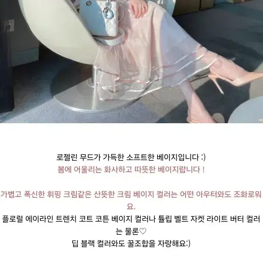 교신 로젤린 모엘르 캉캉 새틴 샤스커트 (하객룩 돌잔치 셀프웨딩