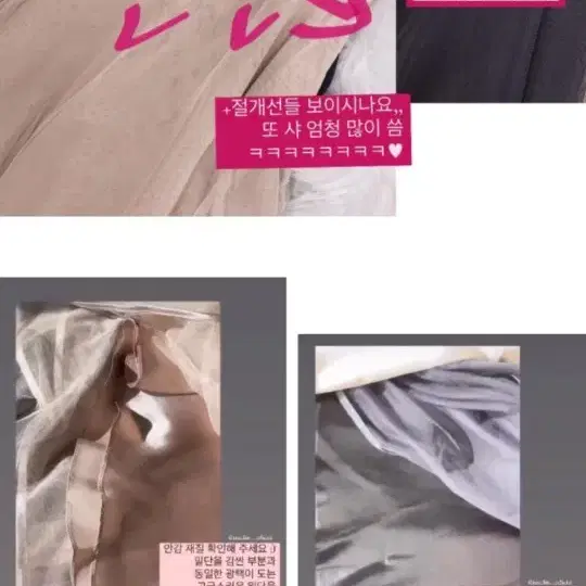 교신 로젤린 모엘르 캉캉 새틴 샤스커트 (하객룩 돌잔치 셀프웨딩