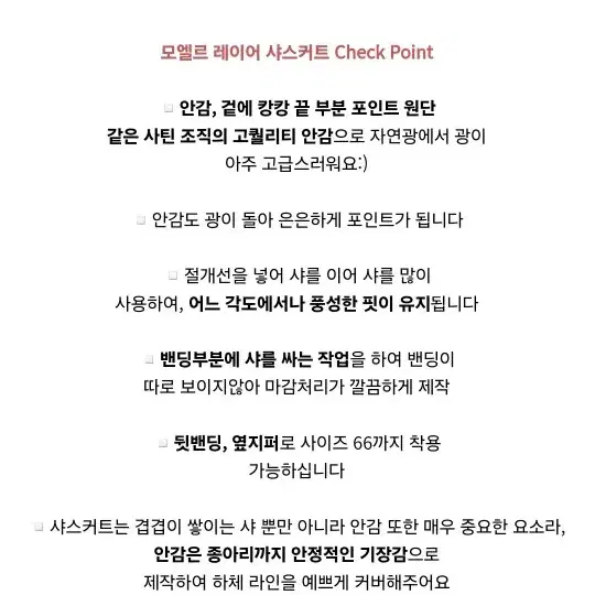 교신 로젤린 모엘르 캉캉 새틴 샤스커트 (하객룩 돌잔치 셀프웨딩