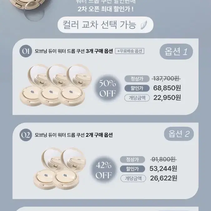 모브닝 쿠션 분철