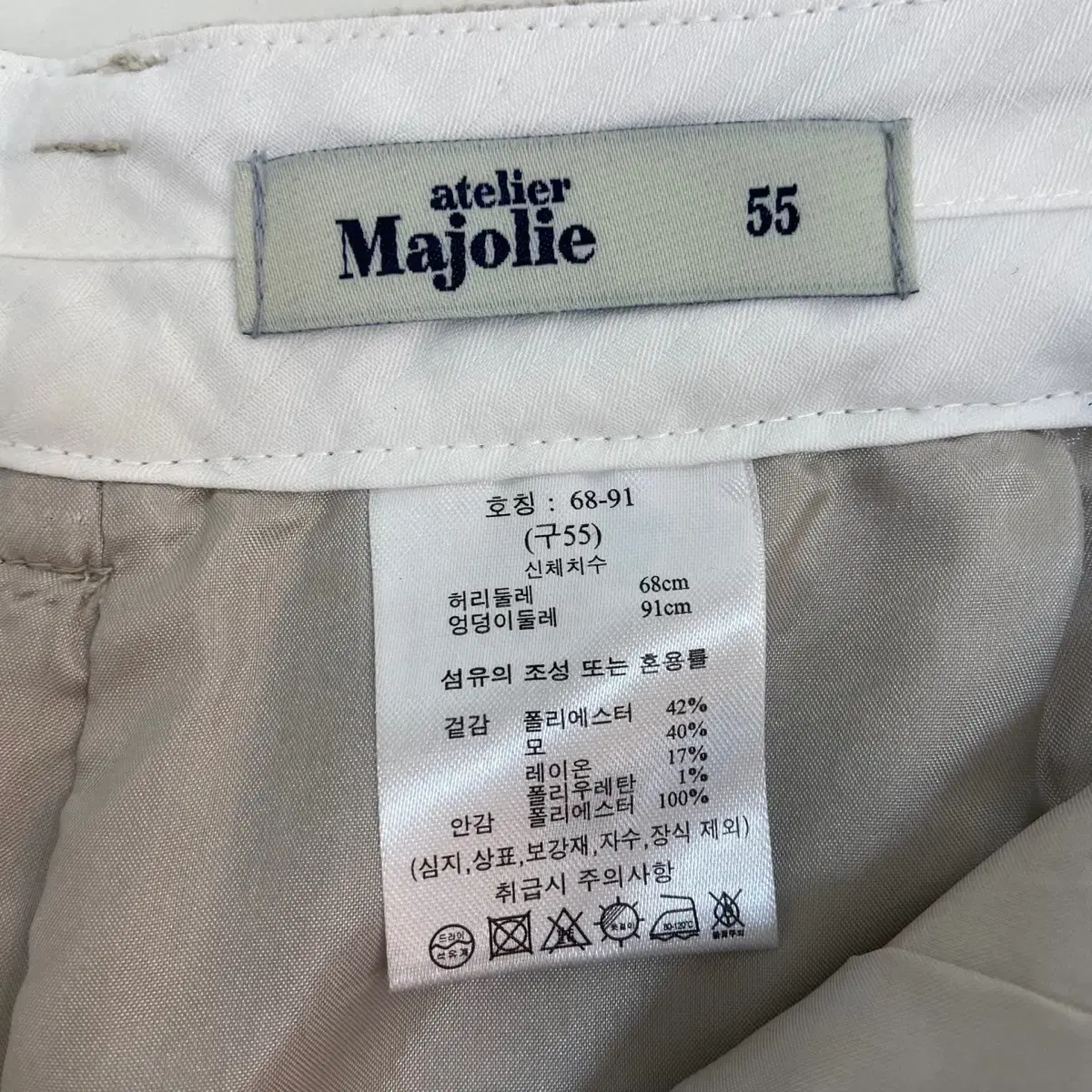 마졸리 여자 슬랙스 Size S(55)/26inch Majolie Pan