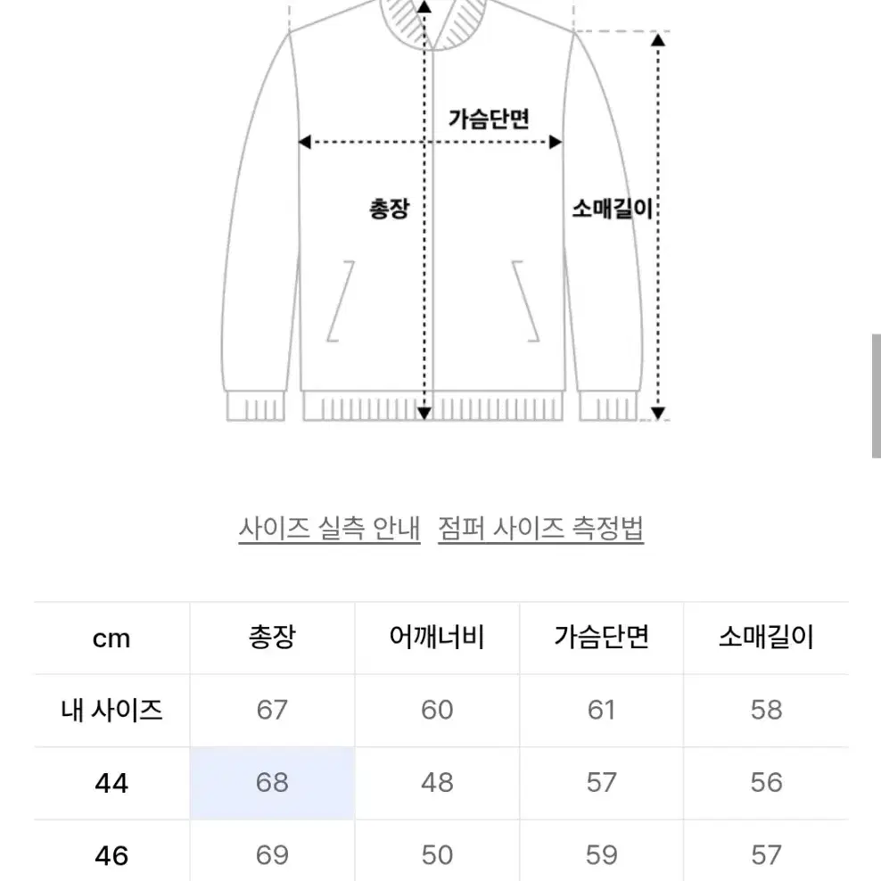 엘무드 화란 가디건 46 블랙