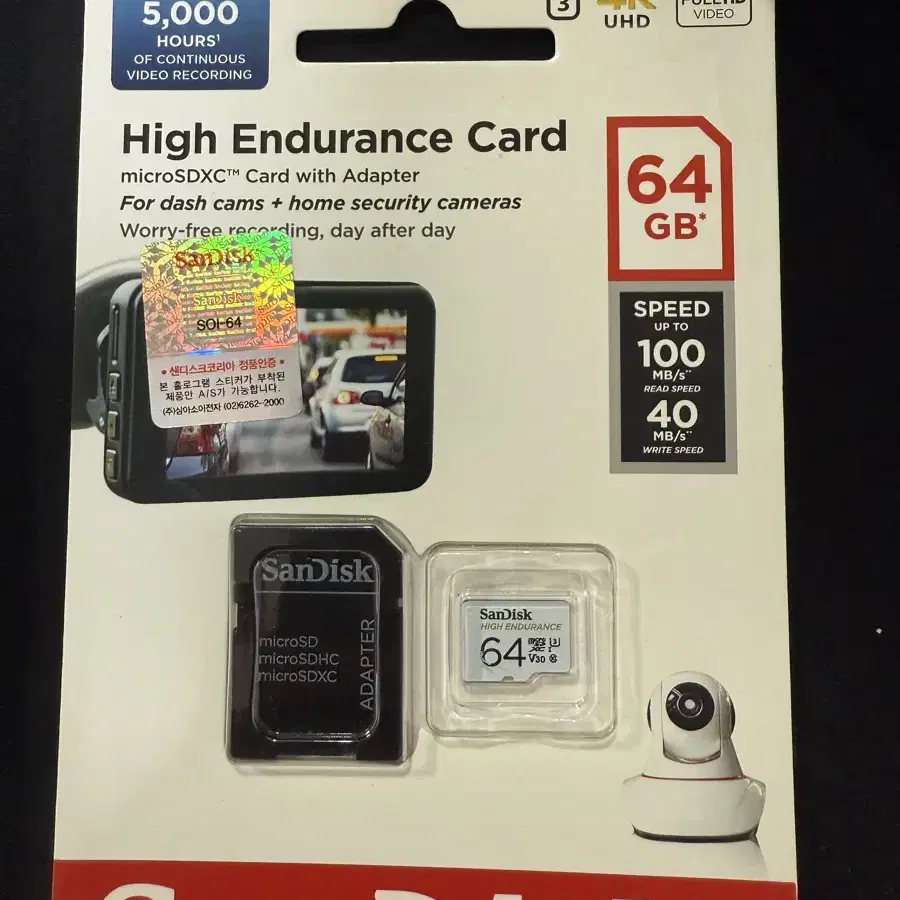 샌디스크 High Endurance microSDXC 64GB