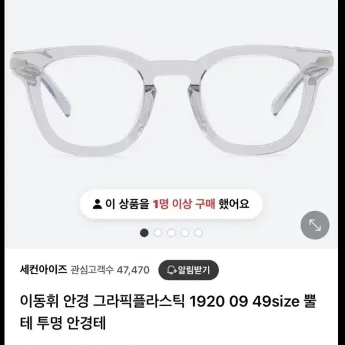 그라픽플라스틱1920투명 49사이즈