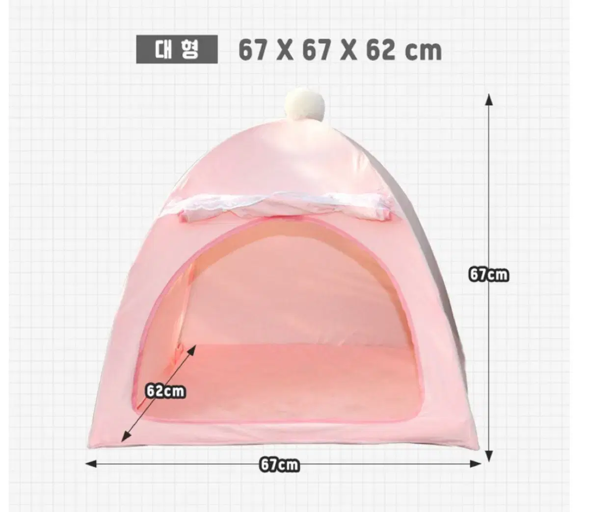 강아지 집 텐트 새상품 이동 가방