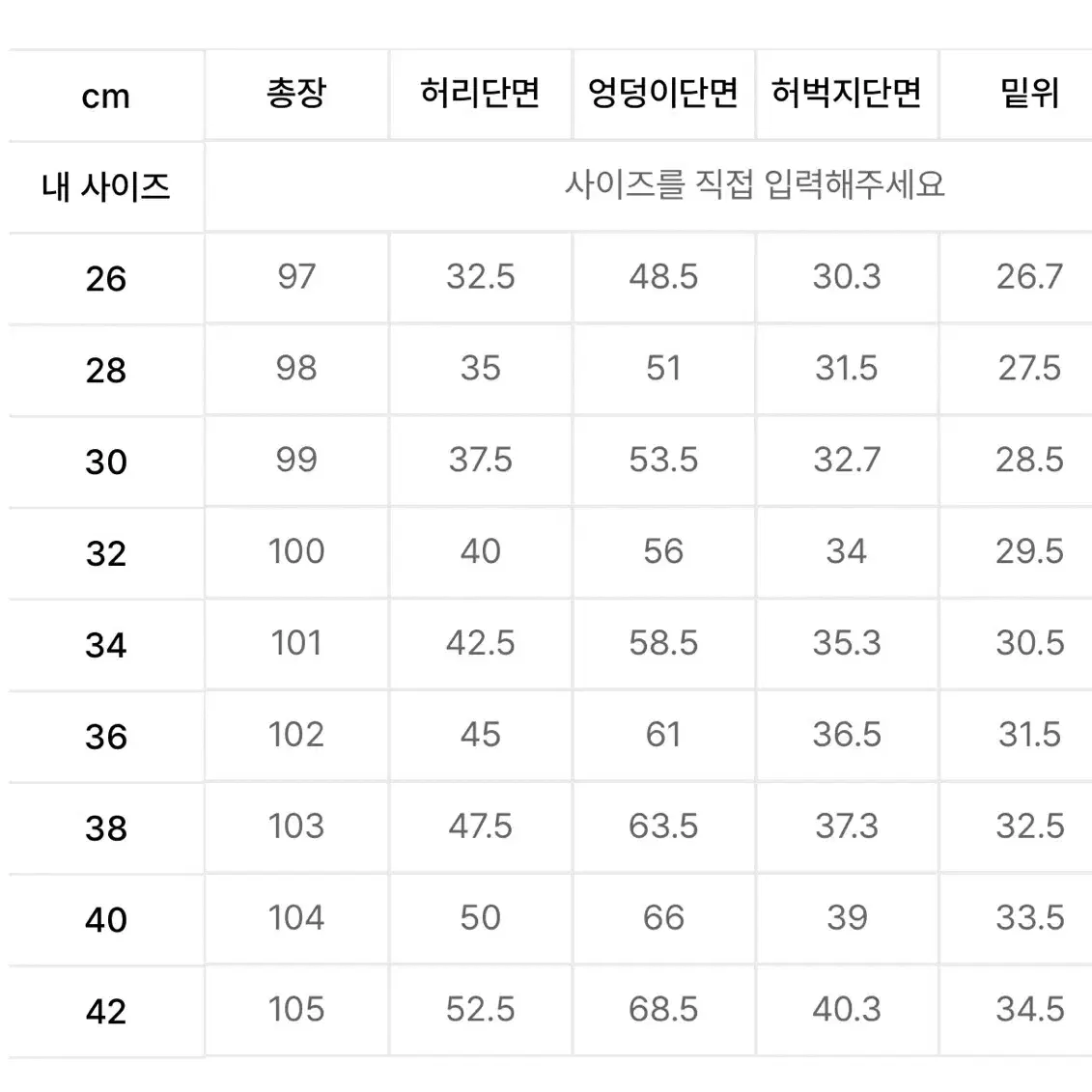 무탠다드 나일론 조거팬츠 34 새제품