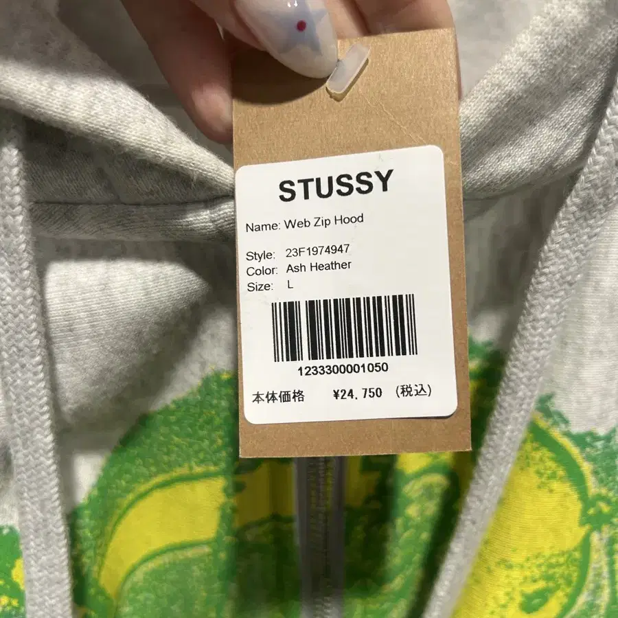 스투시 웹집 후드 Stussy Web zip Hood