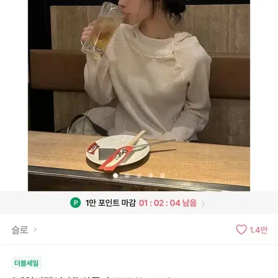 에이블리 후드