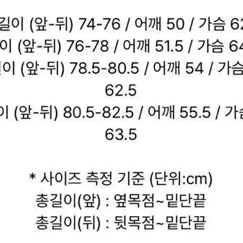 어나더오피스 볼드 가먼트 셔츠