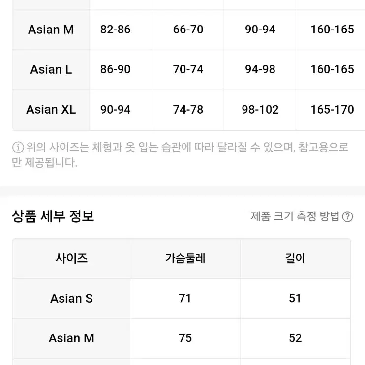 새로운 가을과 겨울 맞춤 디자인 옷