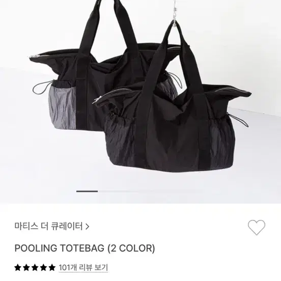 마티스 더 큐레이터 토트백 블랙