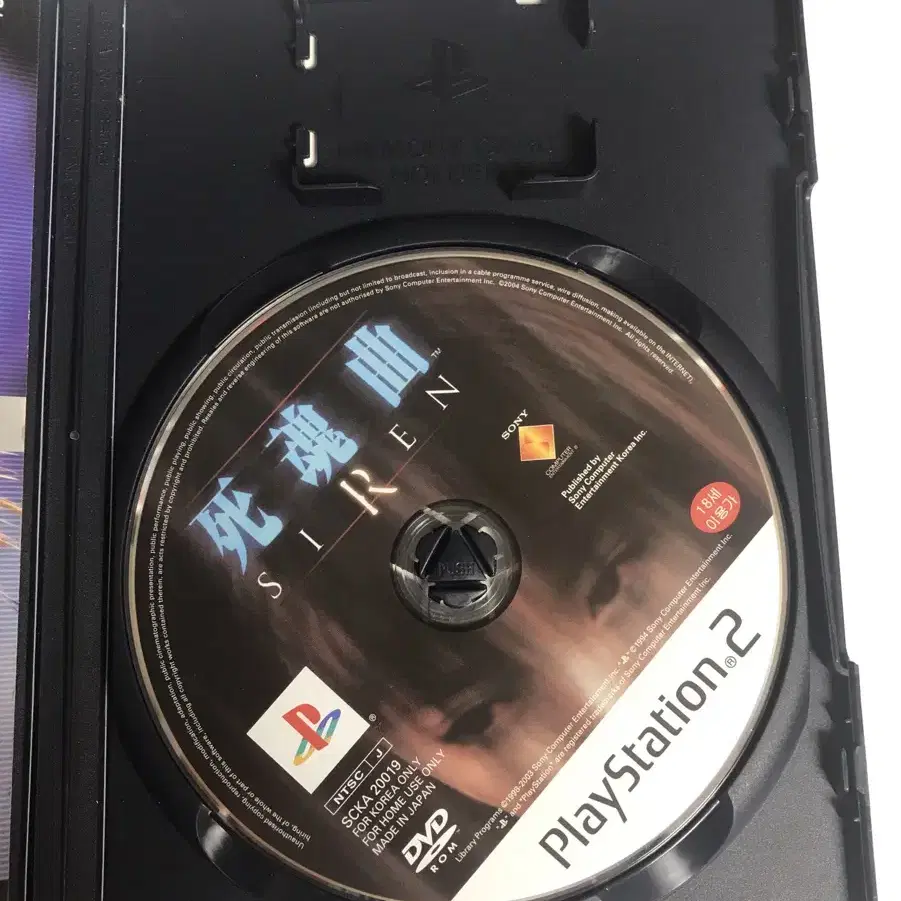 사주신분께절올리겟습니다 Ps2 사혼곡 사이렌 (메뉴얼 X)