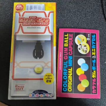 데카레 껌볼 캐치 머신 컬러풀한 껌볼과 미니 캡슐이 포함되어 있습니다.