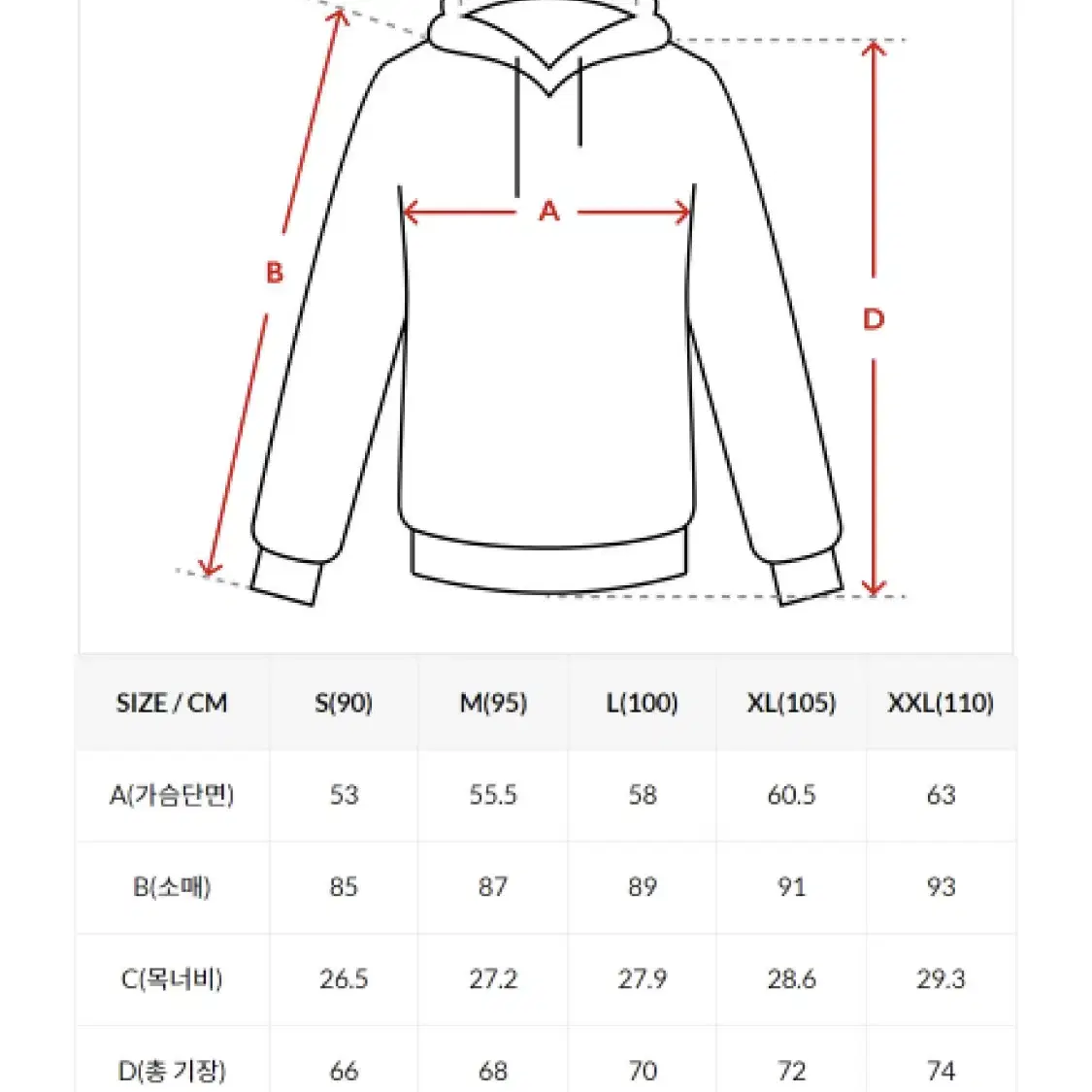 남성) 22FW SPYDER 유로스포츠 기모 후드티셔츠