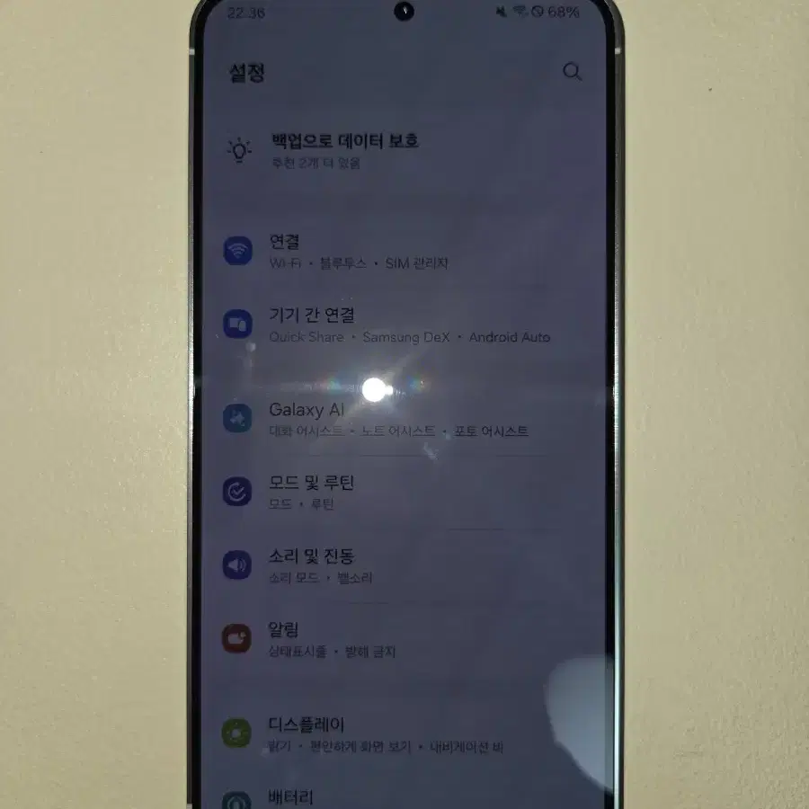 갤럭시 S24 플러스 512GB 민트색(올갈이)