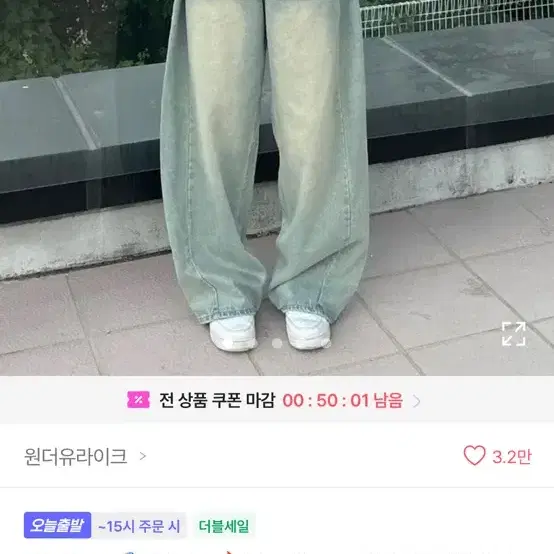 원더유라이크 사이드 핀턱 청바지 새상품