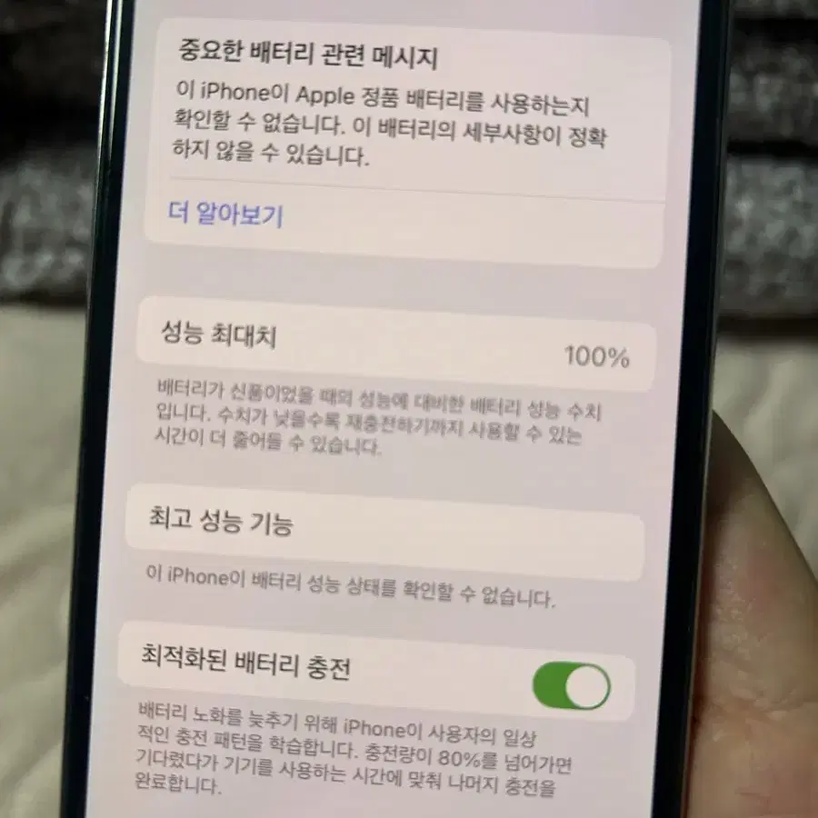 아이폰 xs 256기가 실버