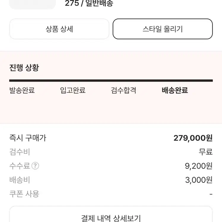 미즈노 모렐리아 네오 4 베타 재팬 화이트 블랙