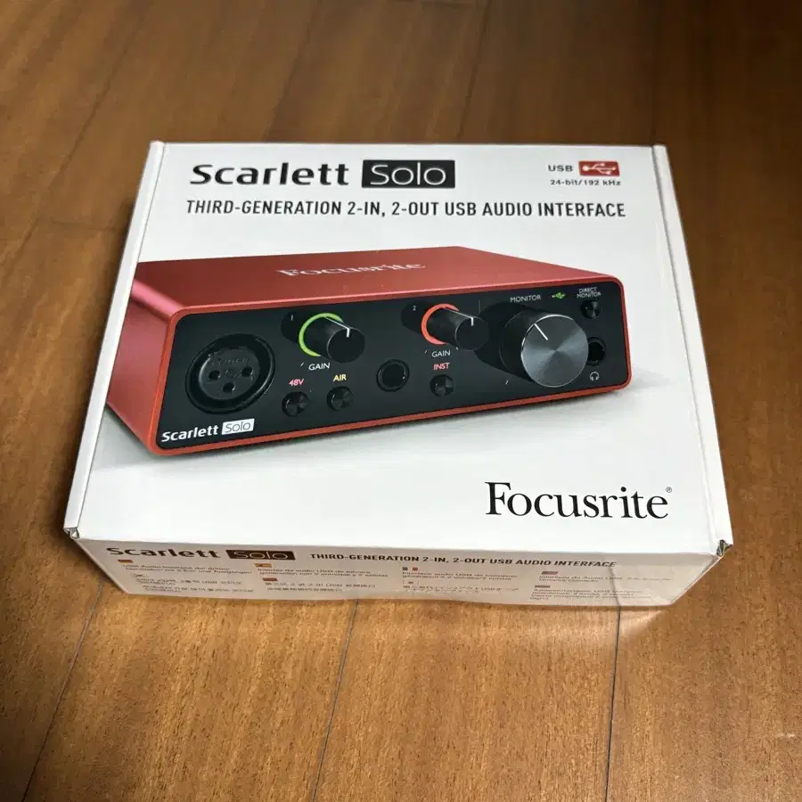 포커스라이트 스칼렛 Scarlett SOLO 3rd Gen 3세대 USB