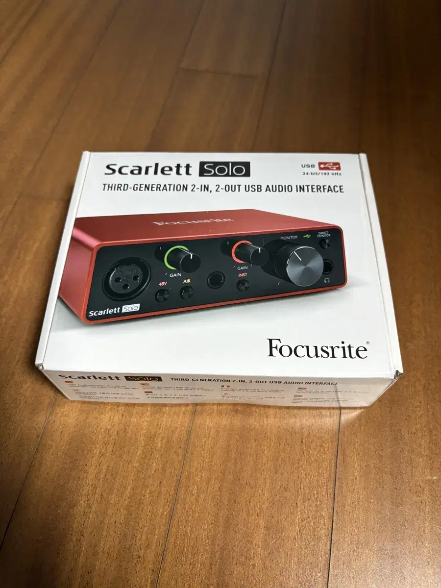 포커스라이트 스칼렛 Scarlett SOLO 3rd Gen 3세대 USB