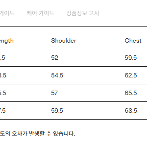 포터리 헤링턴 자켓 Harrington Jacket 베이지 2사이즈 판매