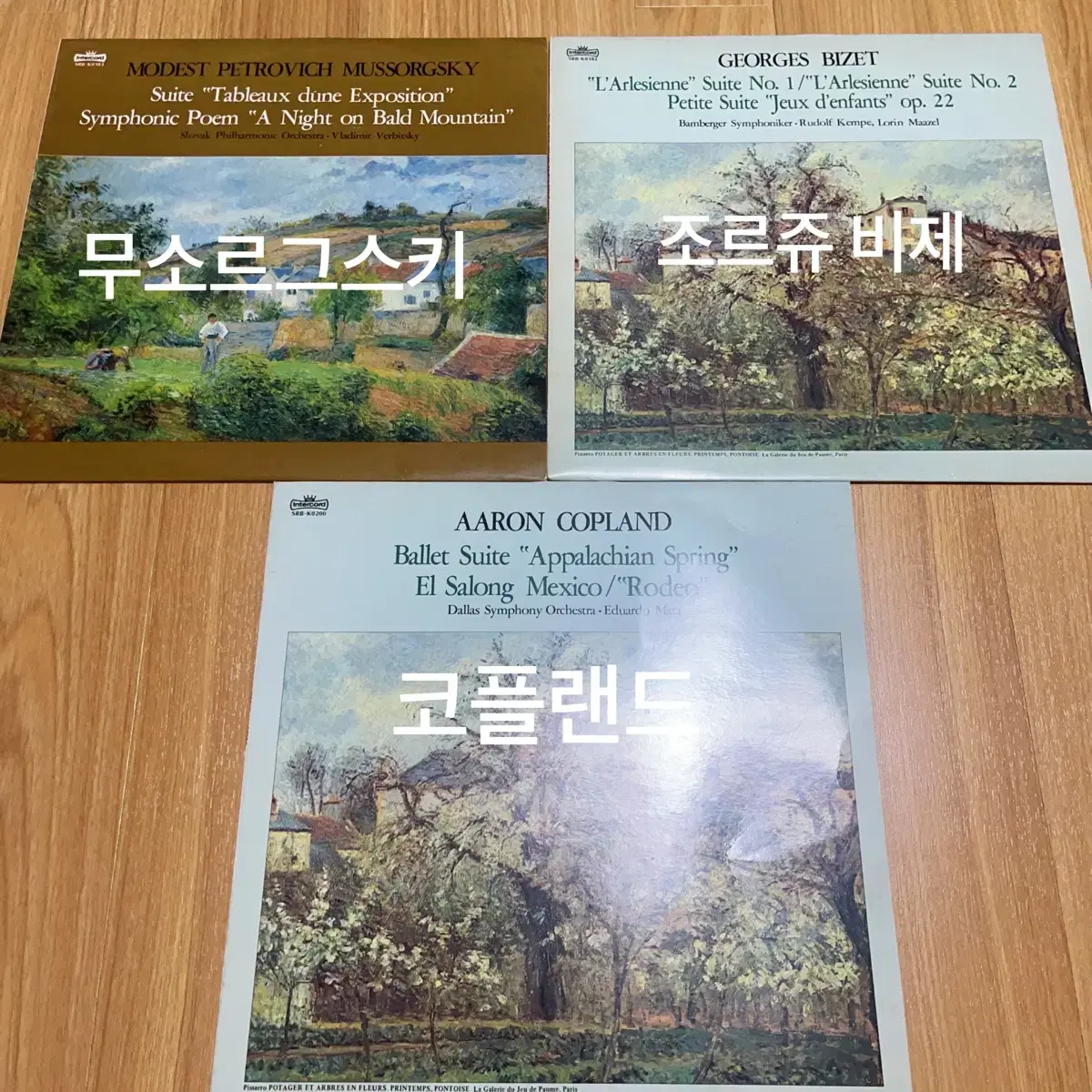 클래식 LP 53장 베토벤, 모차르트, 슈베르트, 바흐, 쇼팽 등