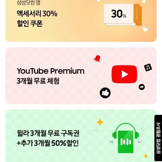 갤럭시 S25울트라 1TB 사전예약자급제 티타늄그레이.수트카드케이스포함