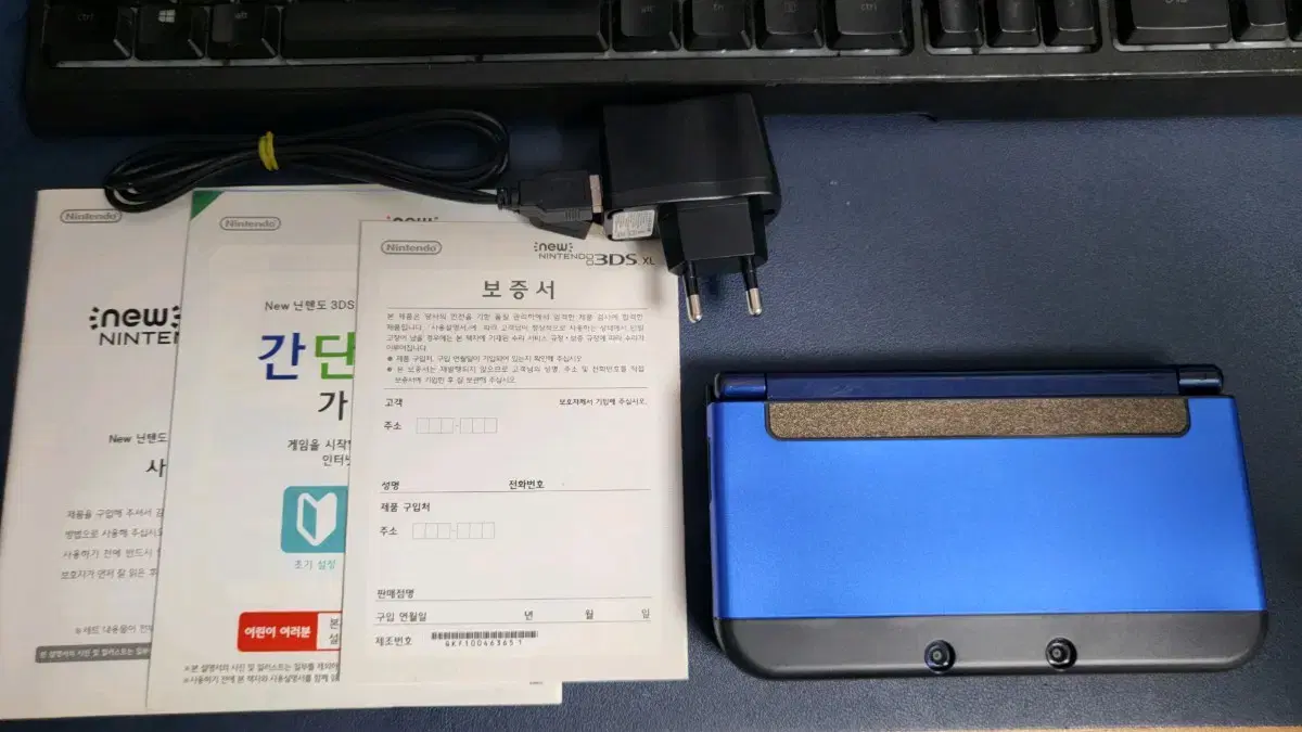 닌텐도 New 3ds xl