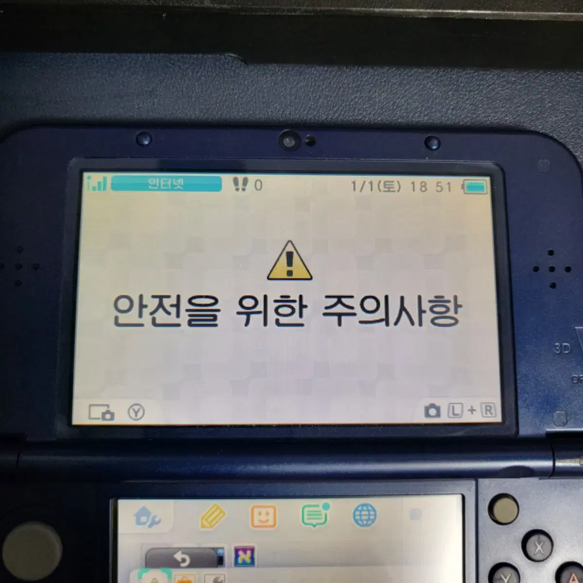 닌텐도 New 3ds xl